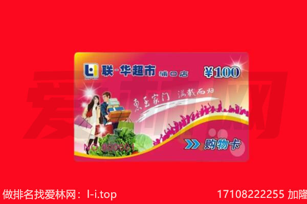 海西购物卡回收.jpg