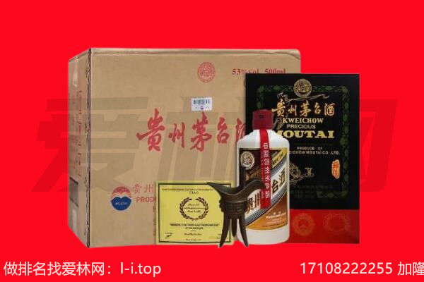 海西回收陈年茅台酒