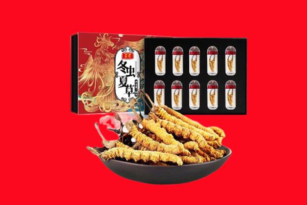 海西回收虫草