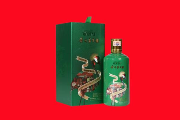 海西回收出口茅台酒.jpg