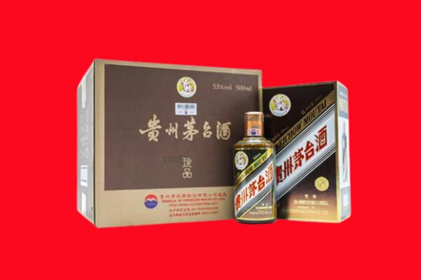 海西回收50年茅台